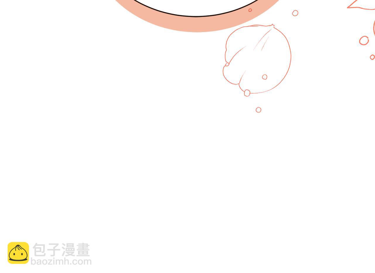🍝破茧皇后 第130话 和平幸福长存 第17页