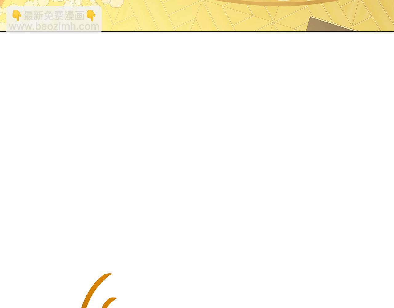 🍝破茧皇后 第130话 和平幸福长存 第28页