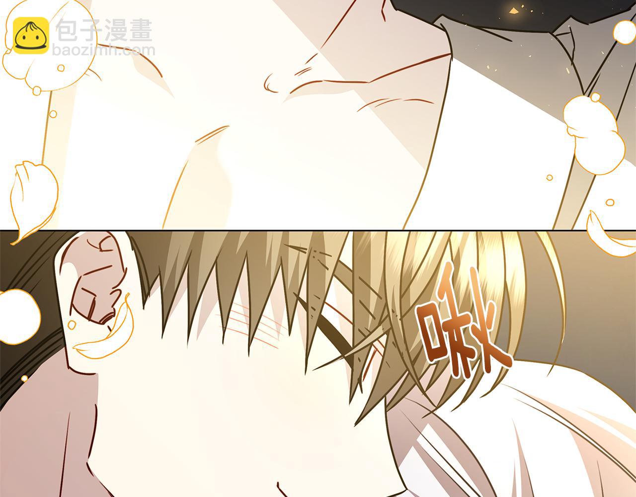 🍝破茧皇后 第130话 和平幸福长存 第33页