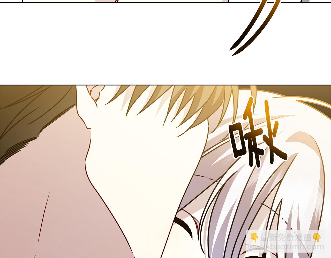 🍝破茧皇后 第130话 和平幸福长存 第45页