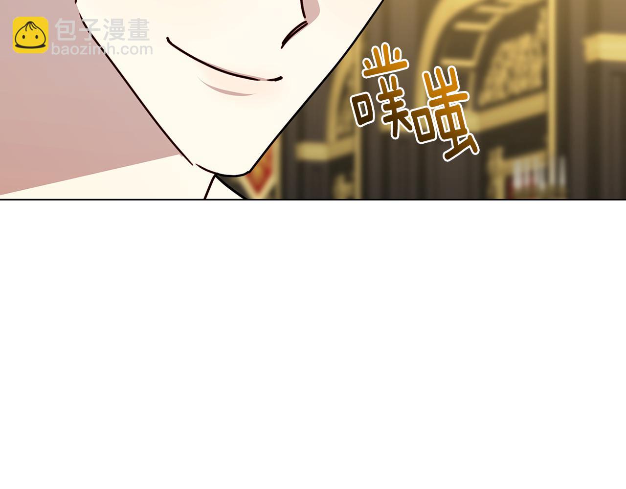 🍝破茧皇后 第130话 和平幸福长存 第48页