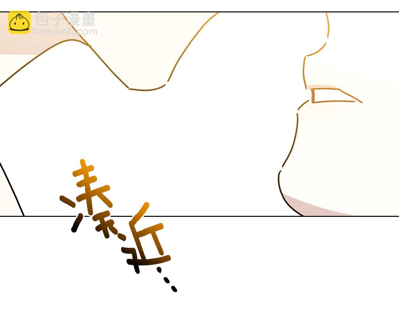 🍝破茧皇后 第130话 和平幸福长存 第49页