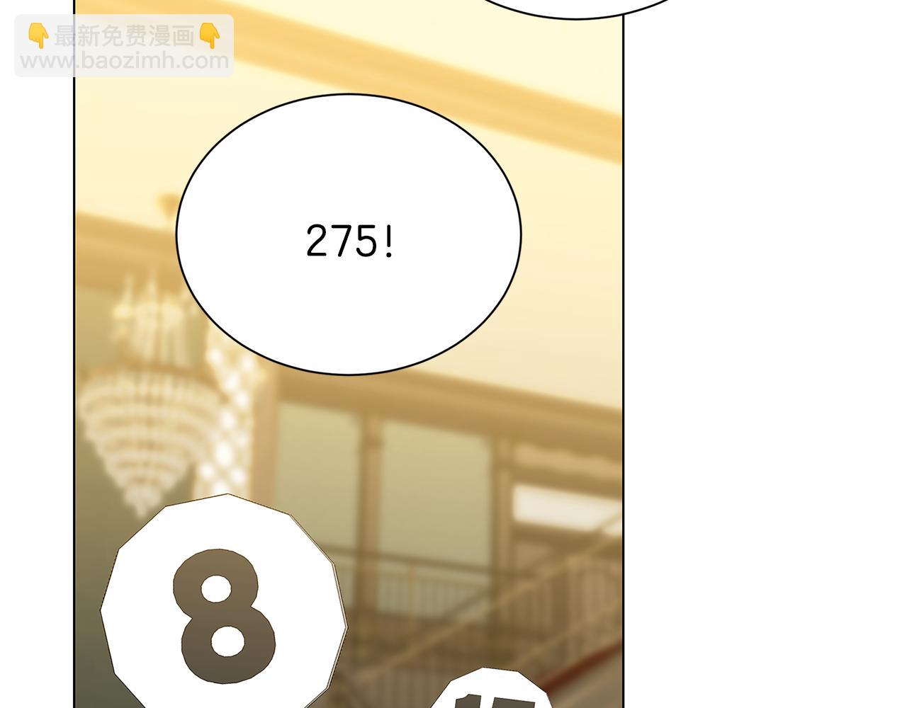 🍝破茧皇后 番外 第2话 慈善拍卖会 第19页
