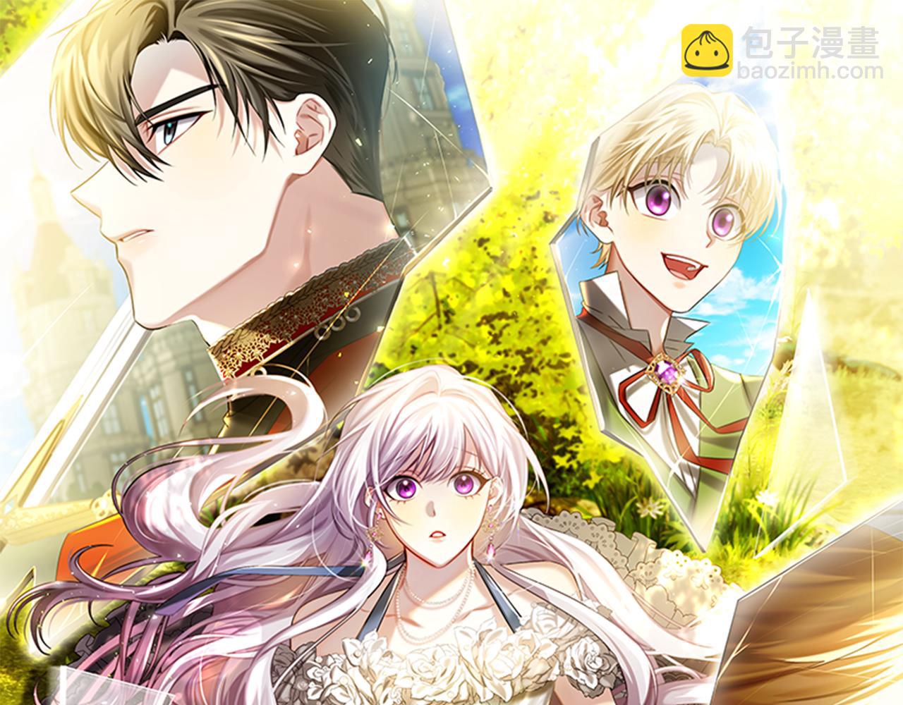 🍝破茧皇后 番外 第4话 害喜的准爸爸 第10页