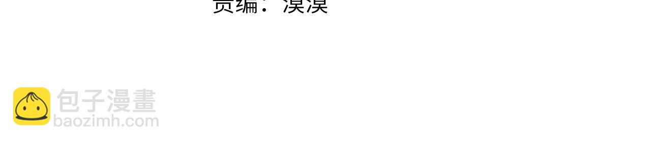🍝破茧皇后 番外 第4话 害喜的准爸爸 第13页