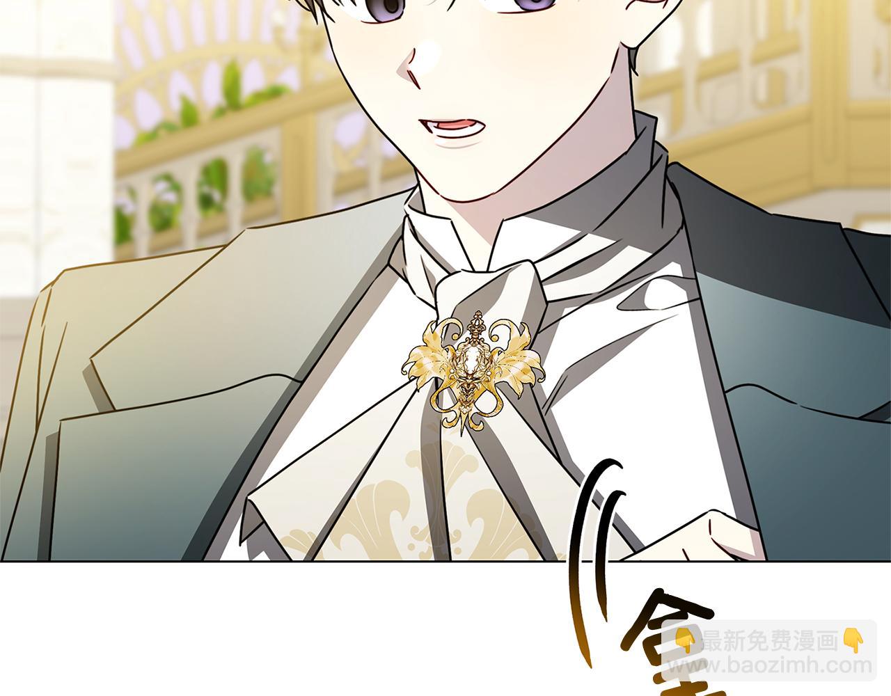🍝破茧皇后 番外 第4话 害喜的准爸爸 第16页