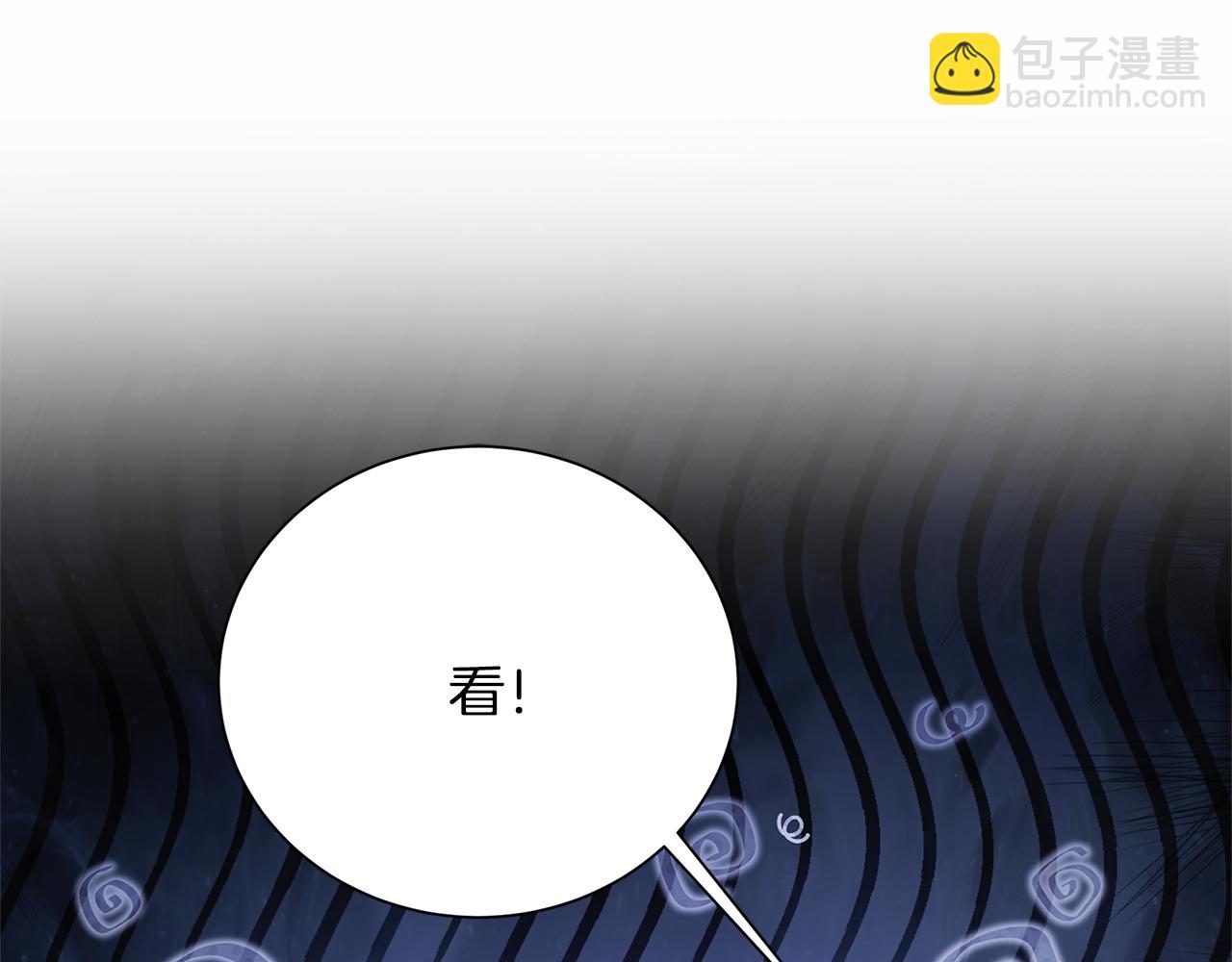 🍝破茧皇后 番外 第4话 害喜的准爸爸 第18页