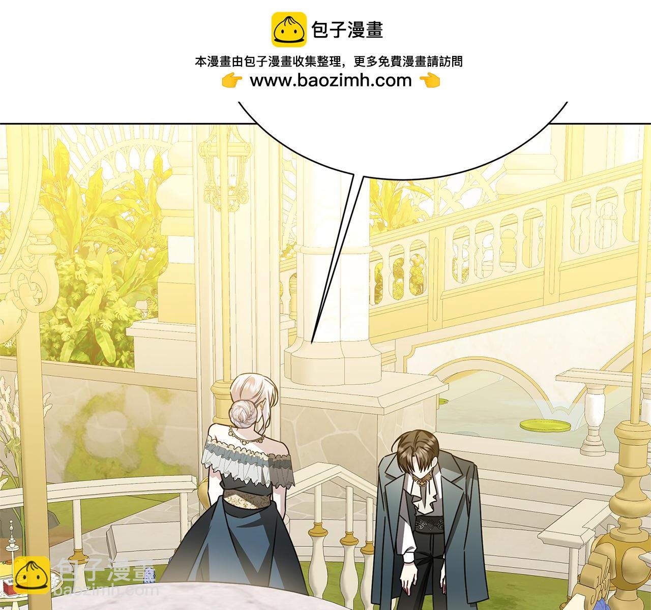 🍝破茧皇后 番外 第4话 害喜的准爸爸 第2页