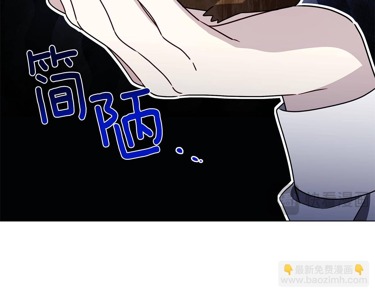 🍝破茧皇后 番外 第4话 害喜的准爸爸 第20页