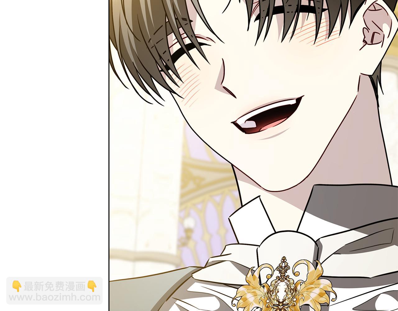 🍝破茧皇后 番外 第4话 害喜的准爸爸 第24页