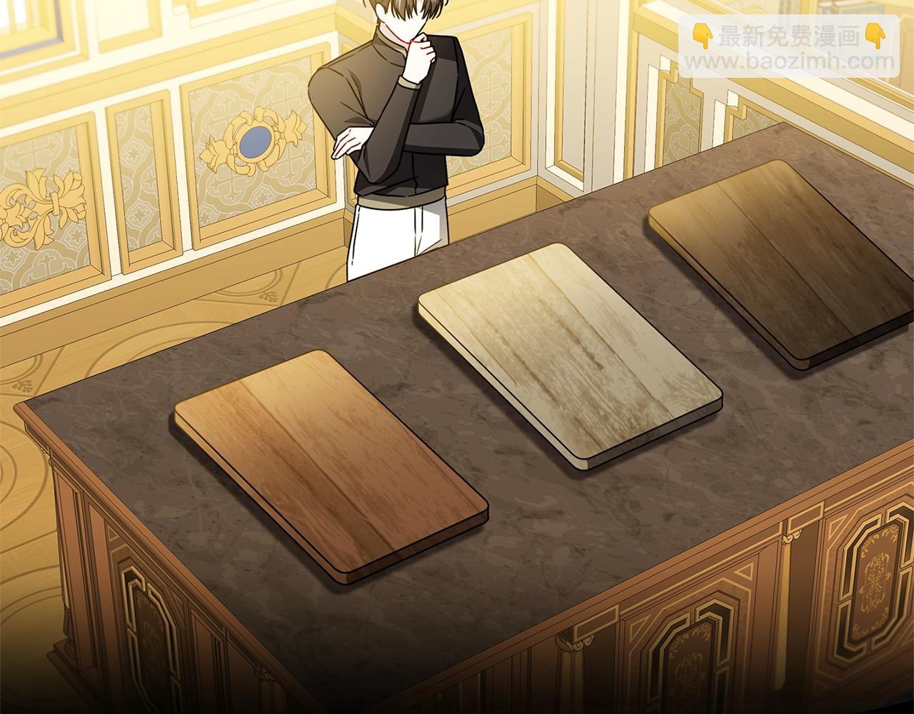 🍝破茧皇后 番外 第4话 害喜的准爸爸 第26页