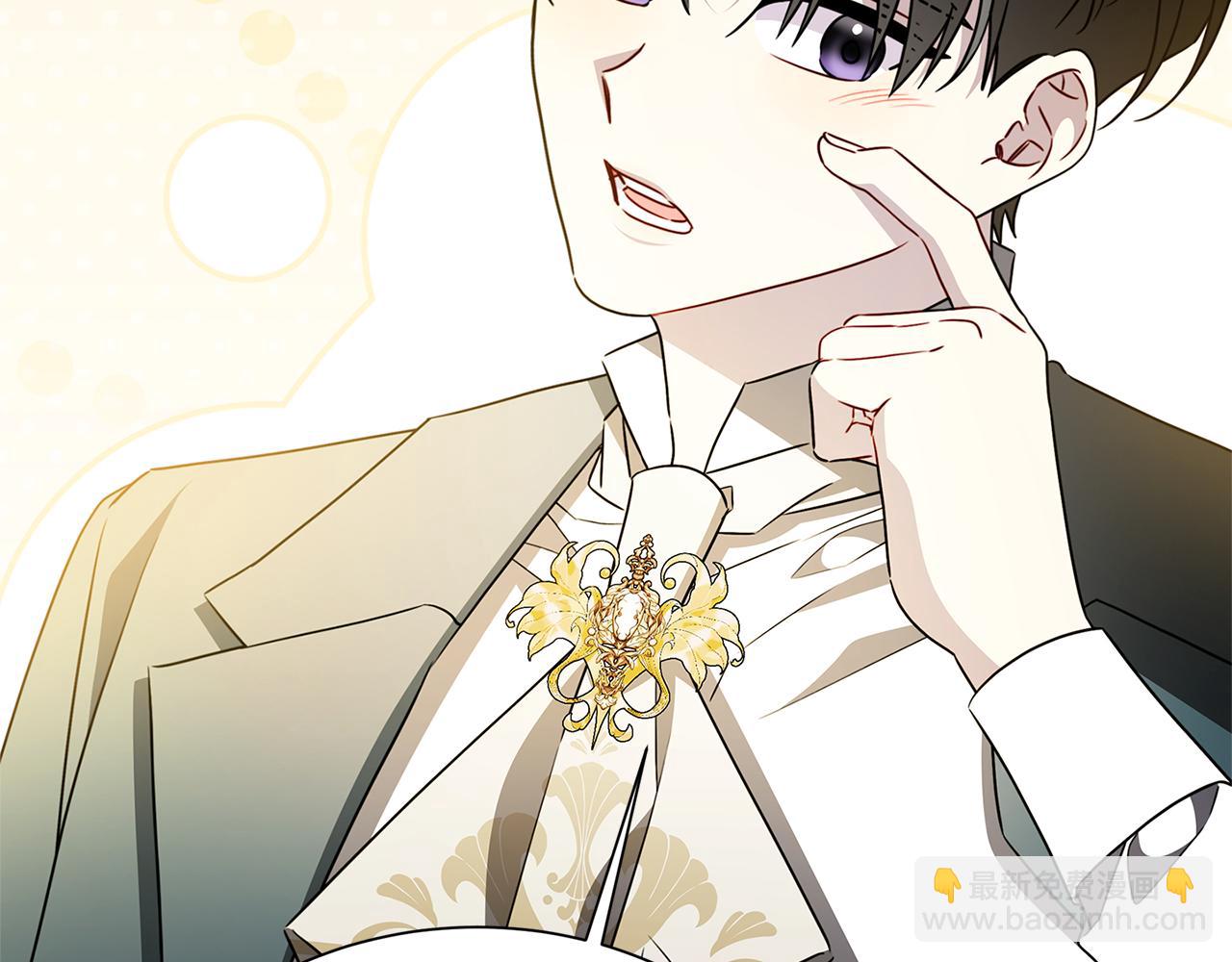 🍝破茧皇后 番外 第4话 害喜的准爸爸 第39页