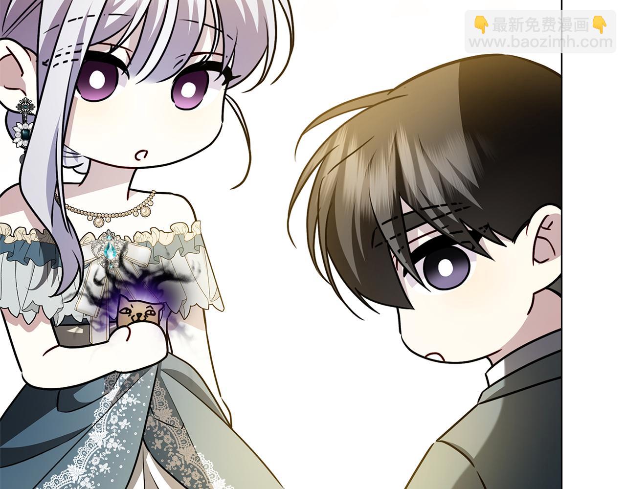 🍝破茧皇后 番外 第4话 害喜的准爸爸 第42页