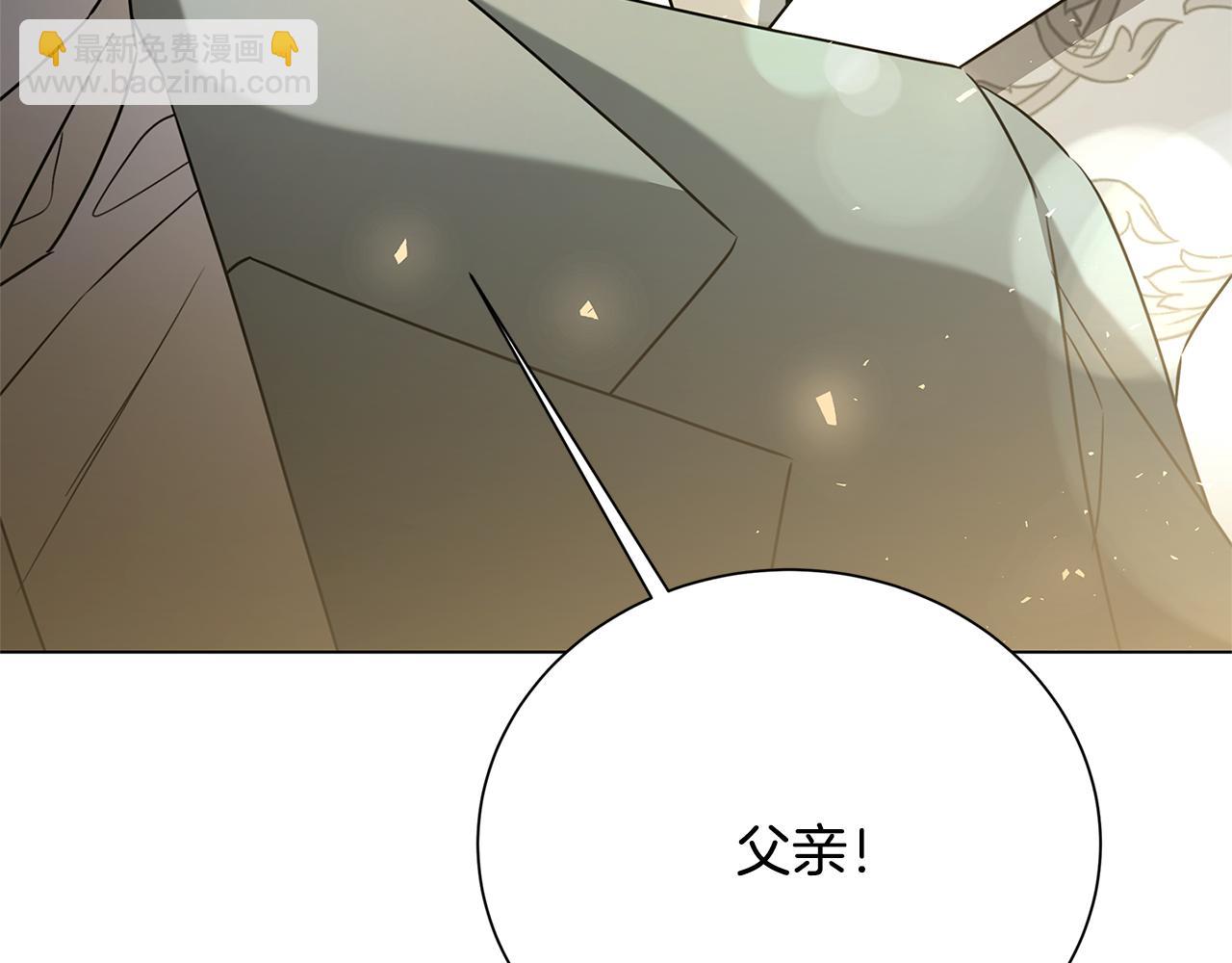 🍝破茧皇后 番外 第4话 害喜的准爸爸 第47页