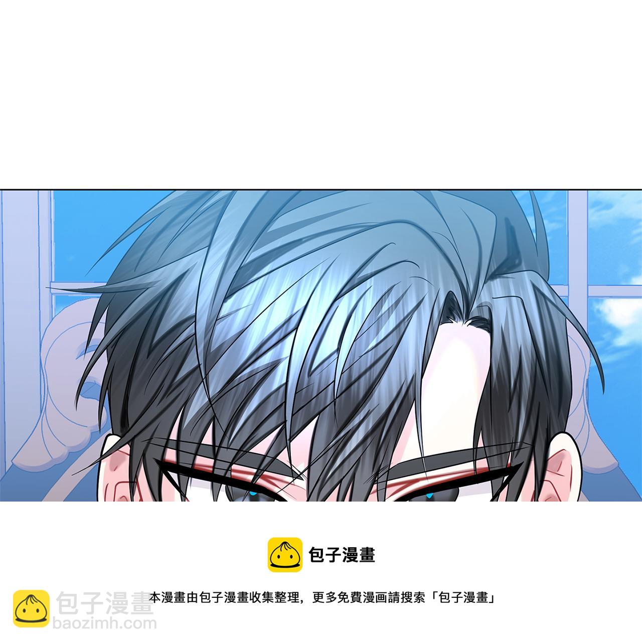 🍝破茧皇后 第16话 做出了断 第21页