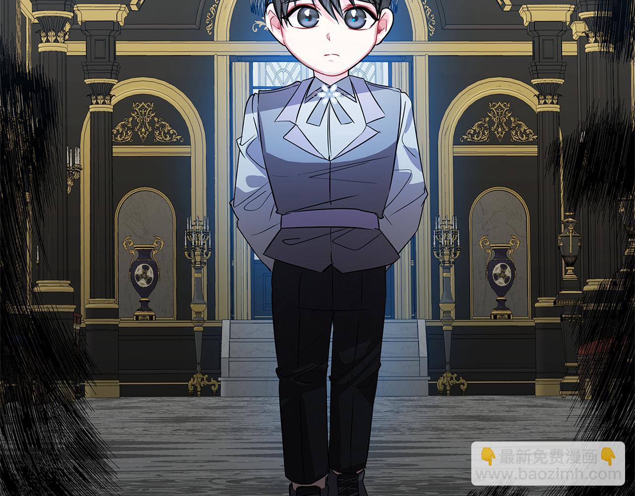 🍝破茧皇后 第16话 做出了断 第25页