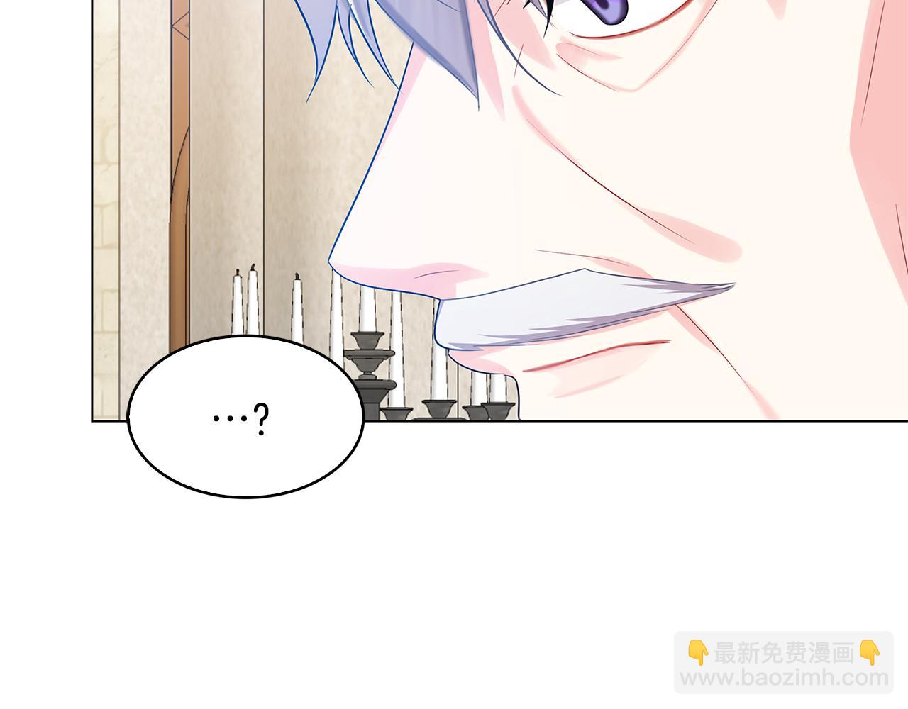 🍝破茧皇后 第16话 做出了断 第33页