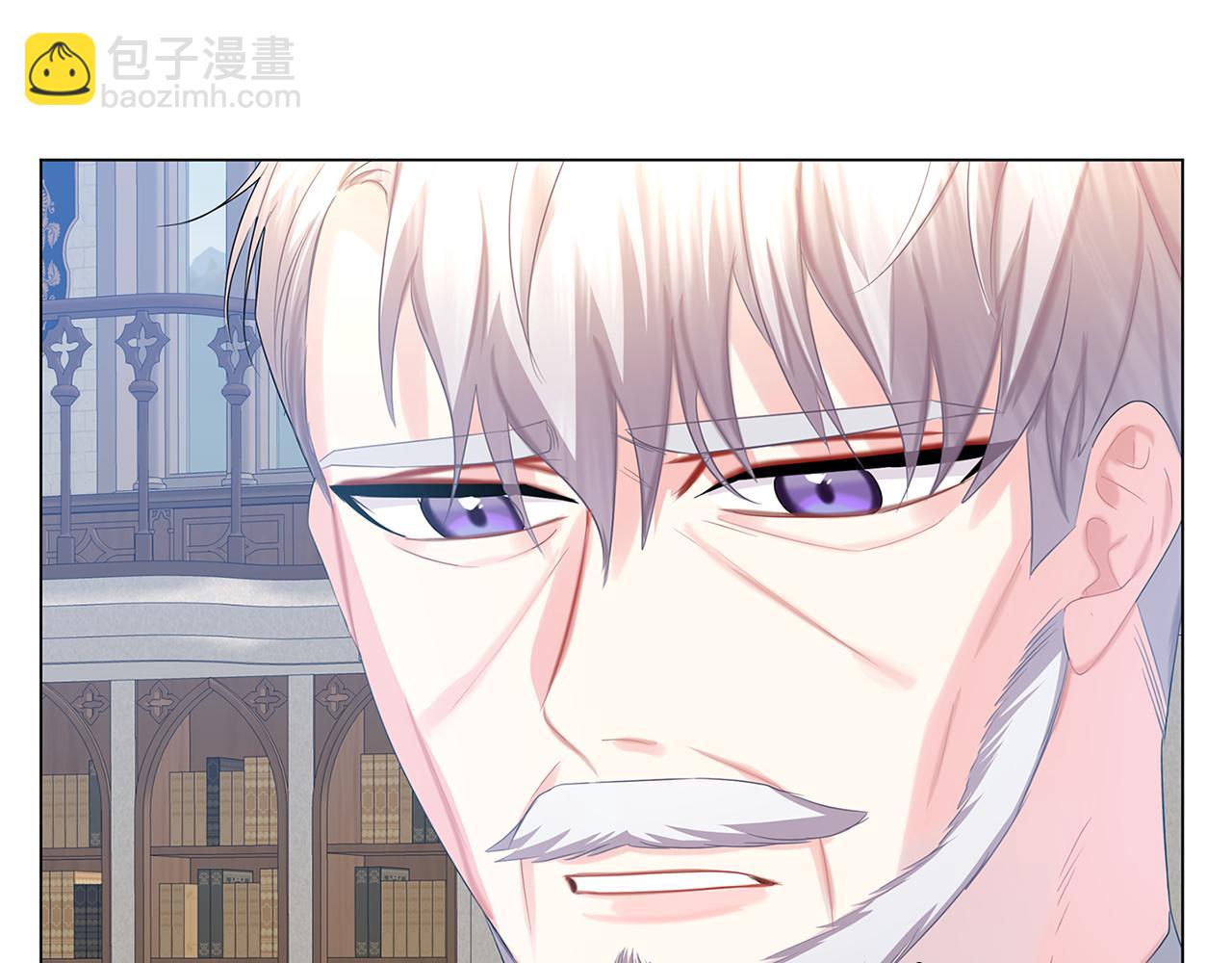 🍝破茧皇后 第16话 做出了断 第38页