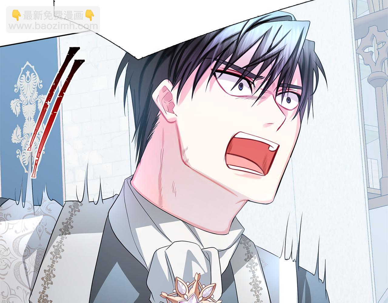 🍝破茧皇后 第16话 做出了断 第4页