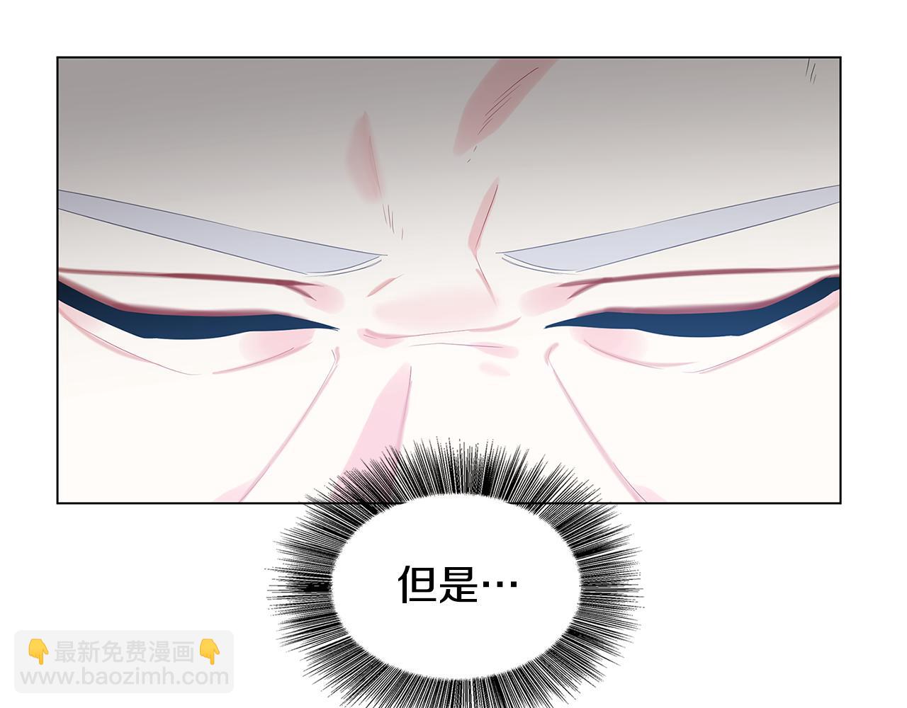 🍝破茧皇后 第16话 做出了断 第43页