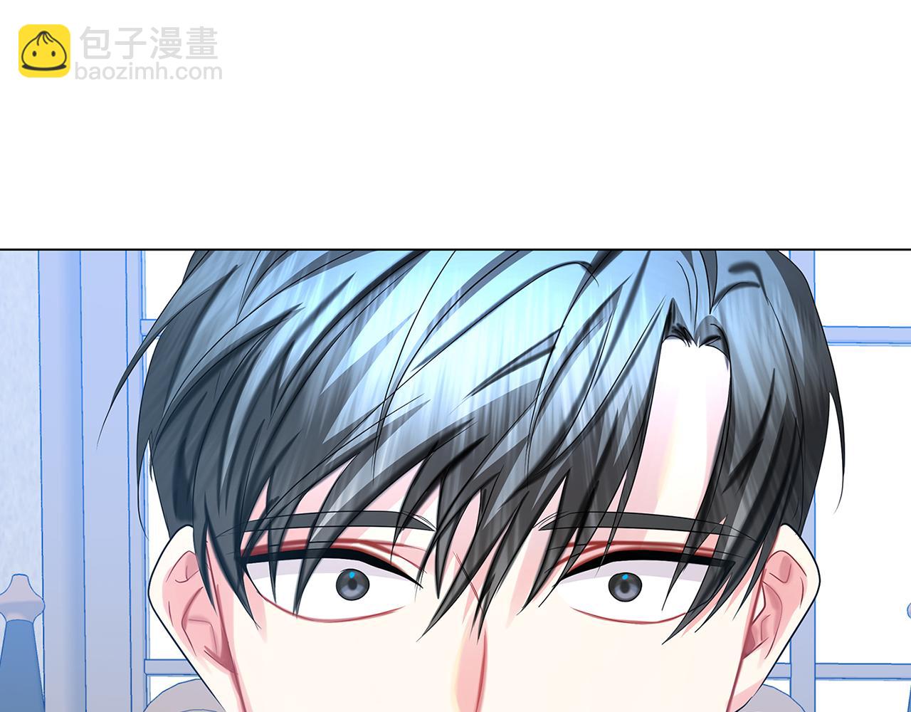 🍝破茧皇后 第16话 做出了断 第48页