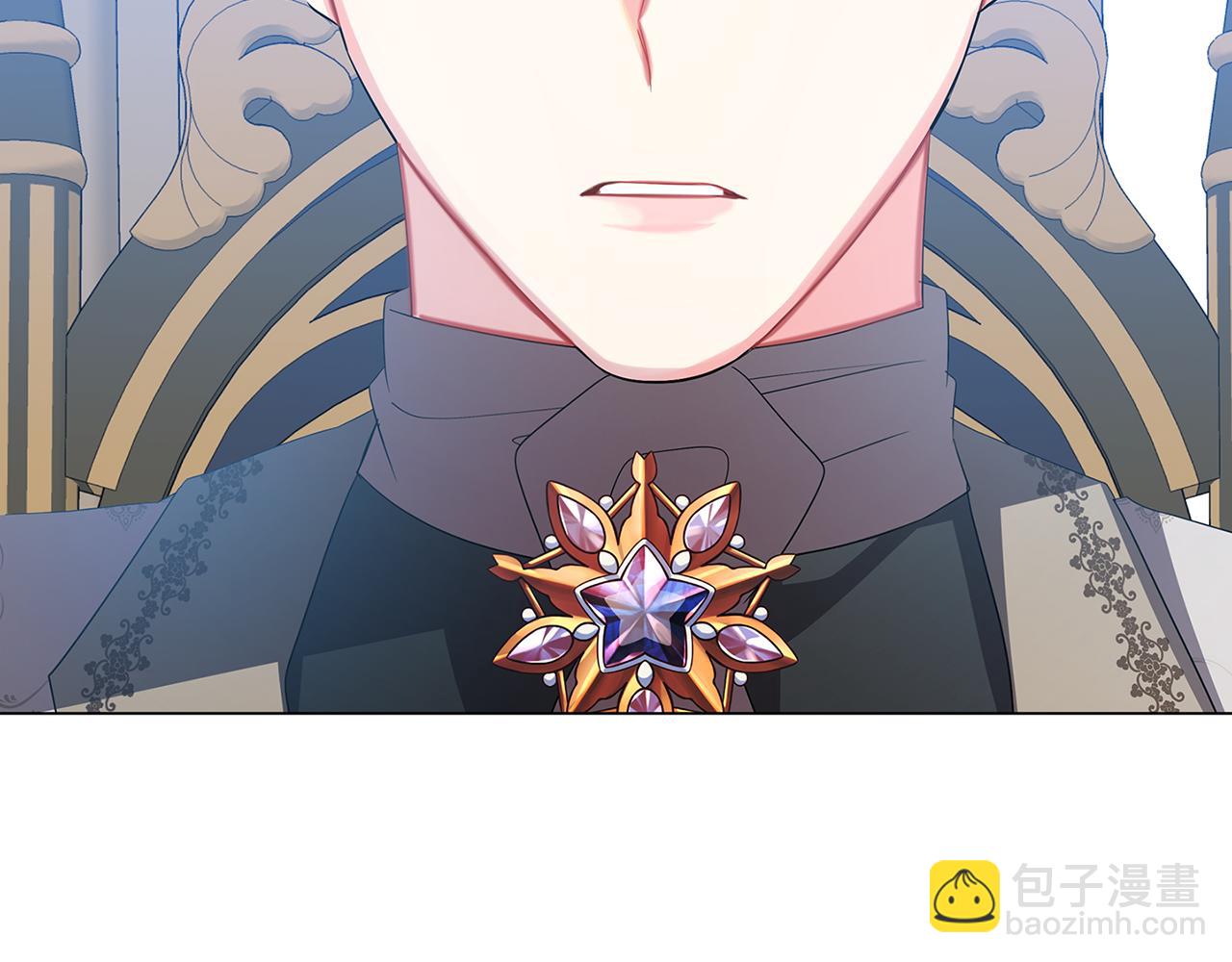 🍝破茧皇后 第16话 做出了断 第49页