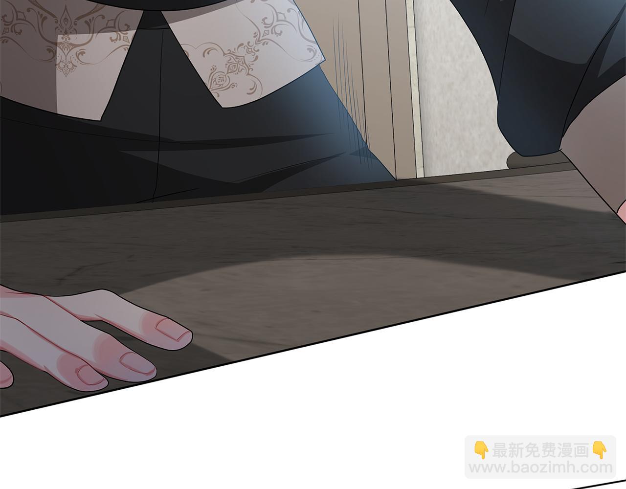 🍝破茧皇后 第16话 做出了断 第6页