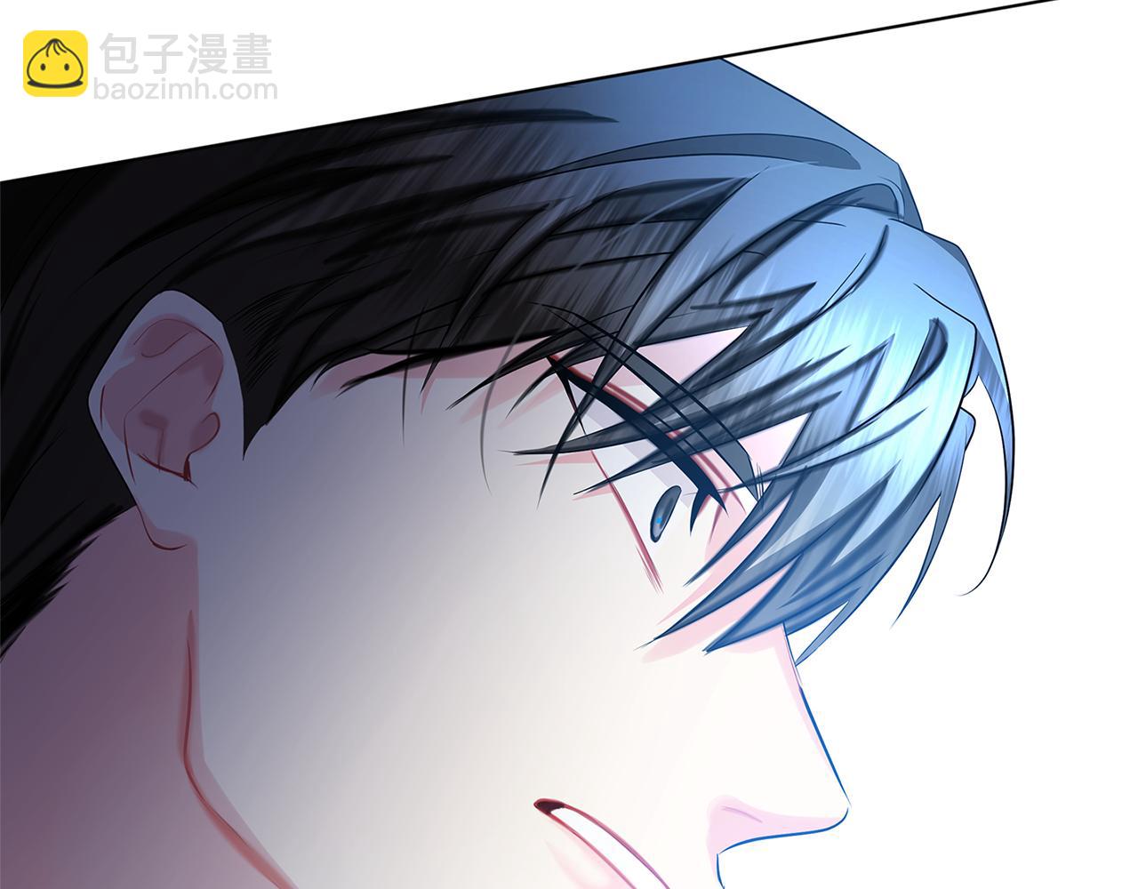 🍝破茧皇后 第16话 做出了断 第7页