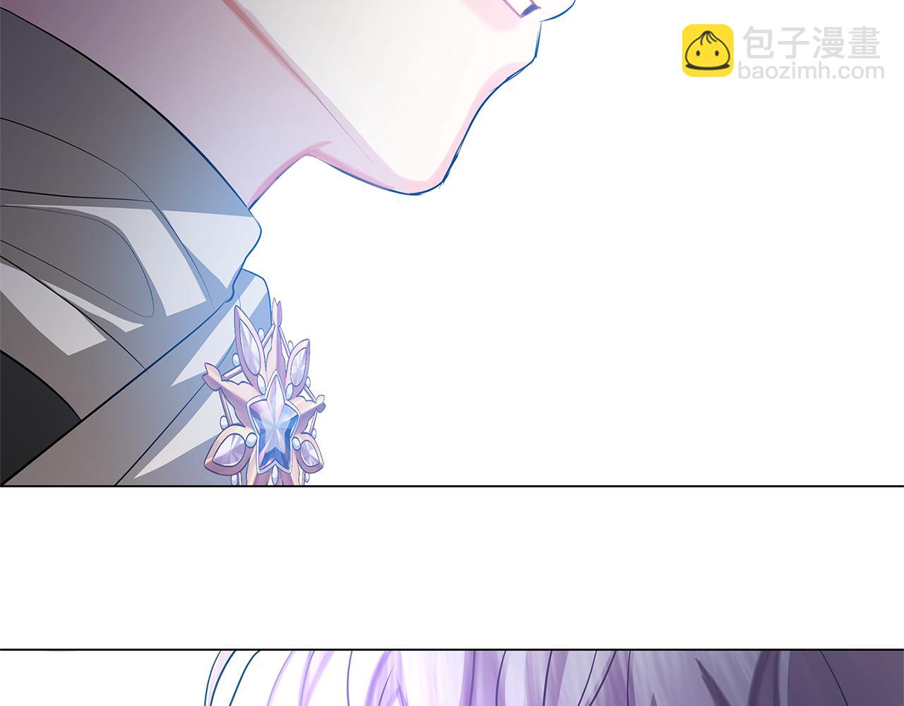 🍝破茧皇后 第16话 做出了断 第8页
