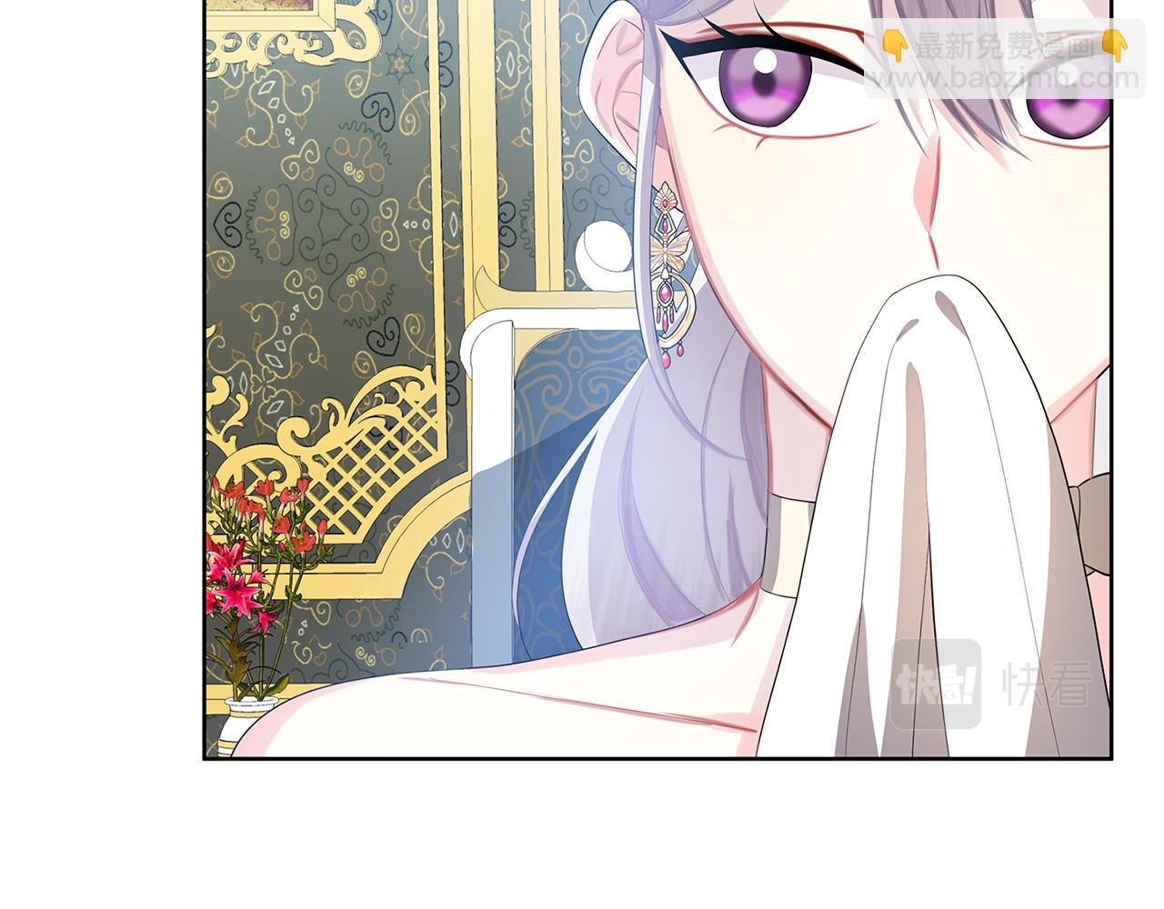 🍝破茧皇后 第18话 离开皇宫 第14页