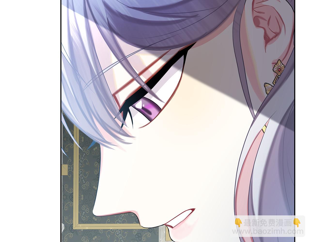 🍝破茧皇后 第18话 离开皇宫 第20页