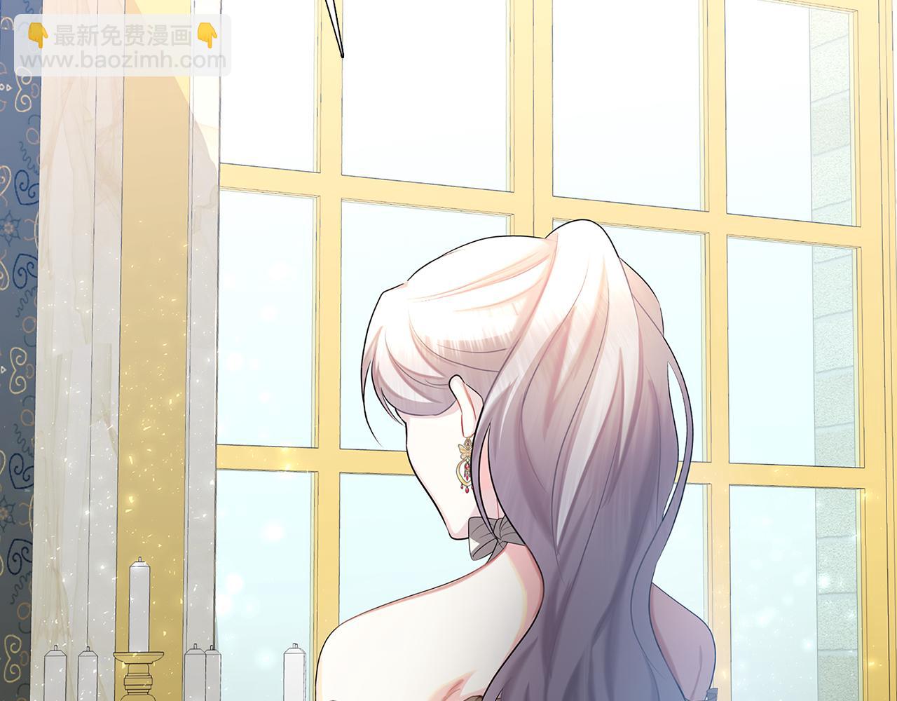 🍝破茧皇后 第18话 离开皇宫 第25页
