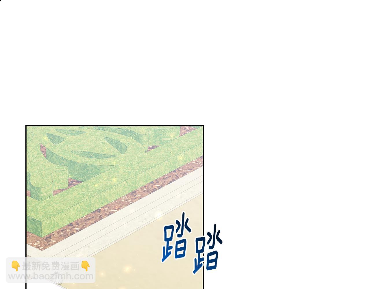 🍝破茧皇后 第18话 离开皇宫 第27页