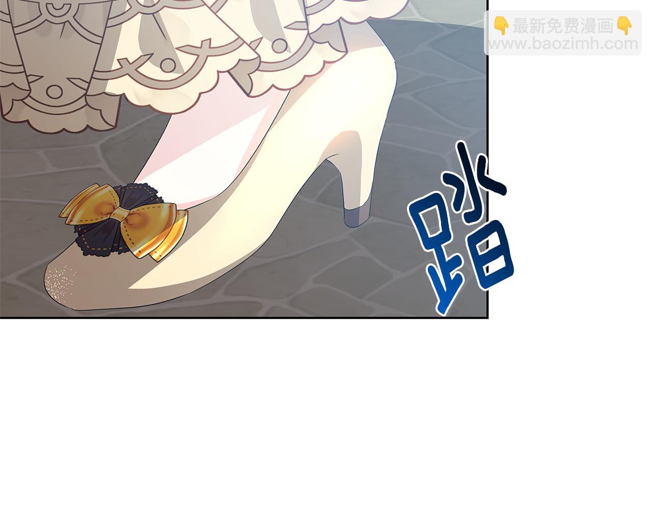 🍝破茧皇后 第18话 离开皇宫 第30页