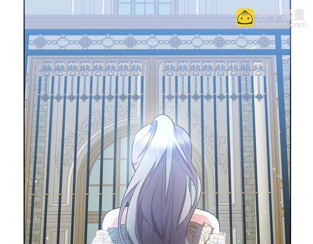 🍝破茧皇后 第18话 离开皇宫 第39页