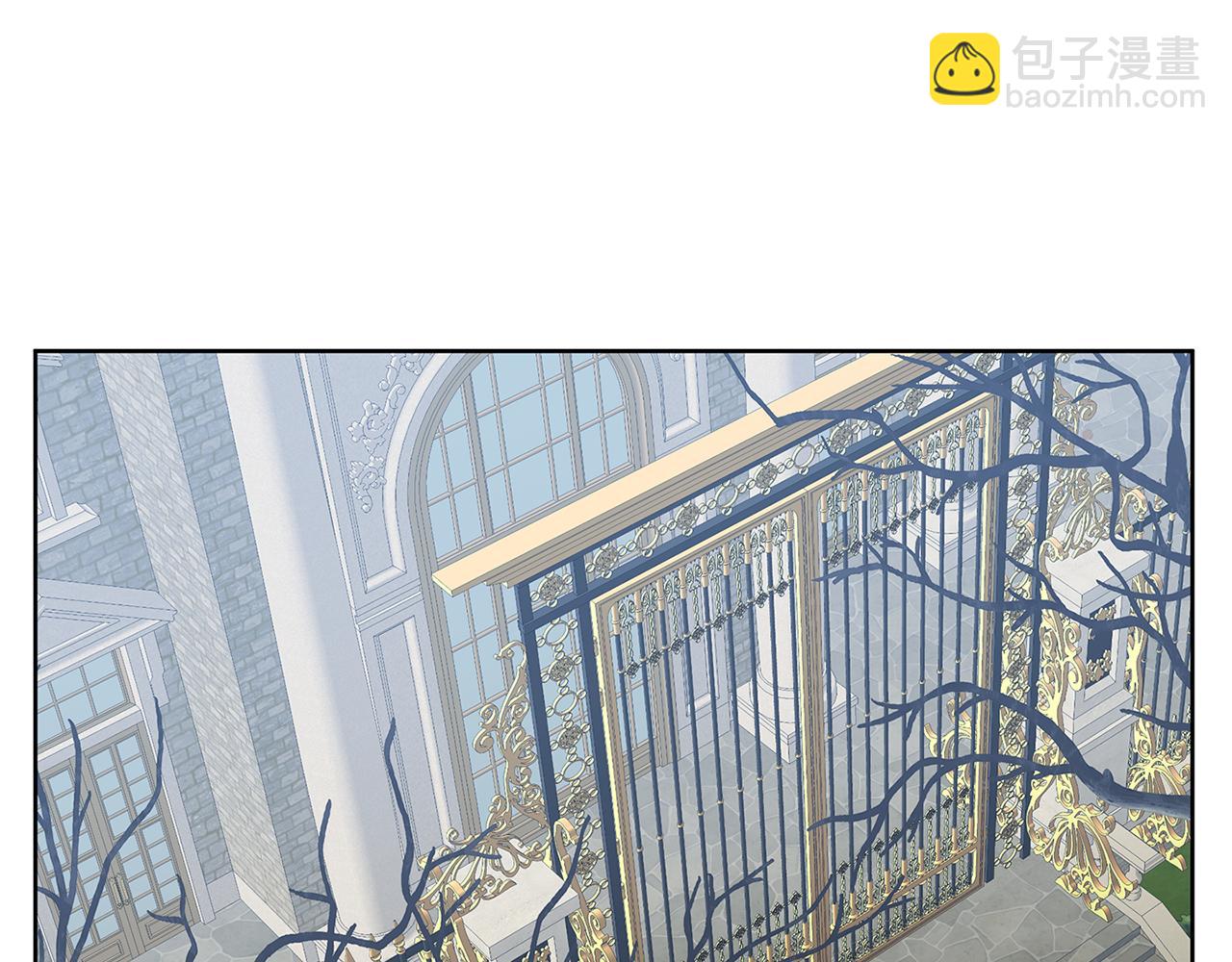 🍝破茧皇后 第18话 离开皇宫 第45页