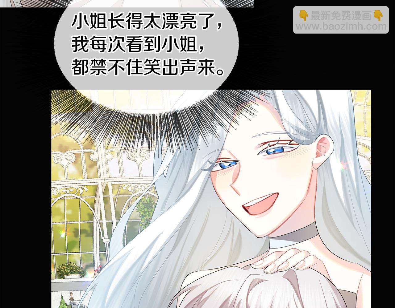 🍝破茧皇后 第18话 离开皇宫 第50页