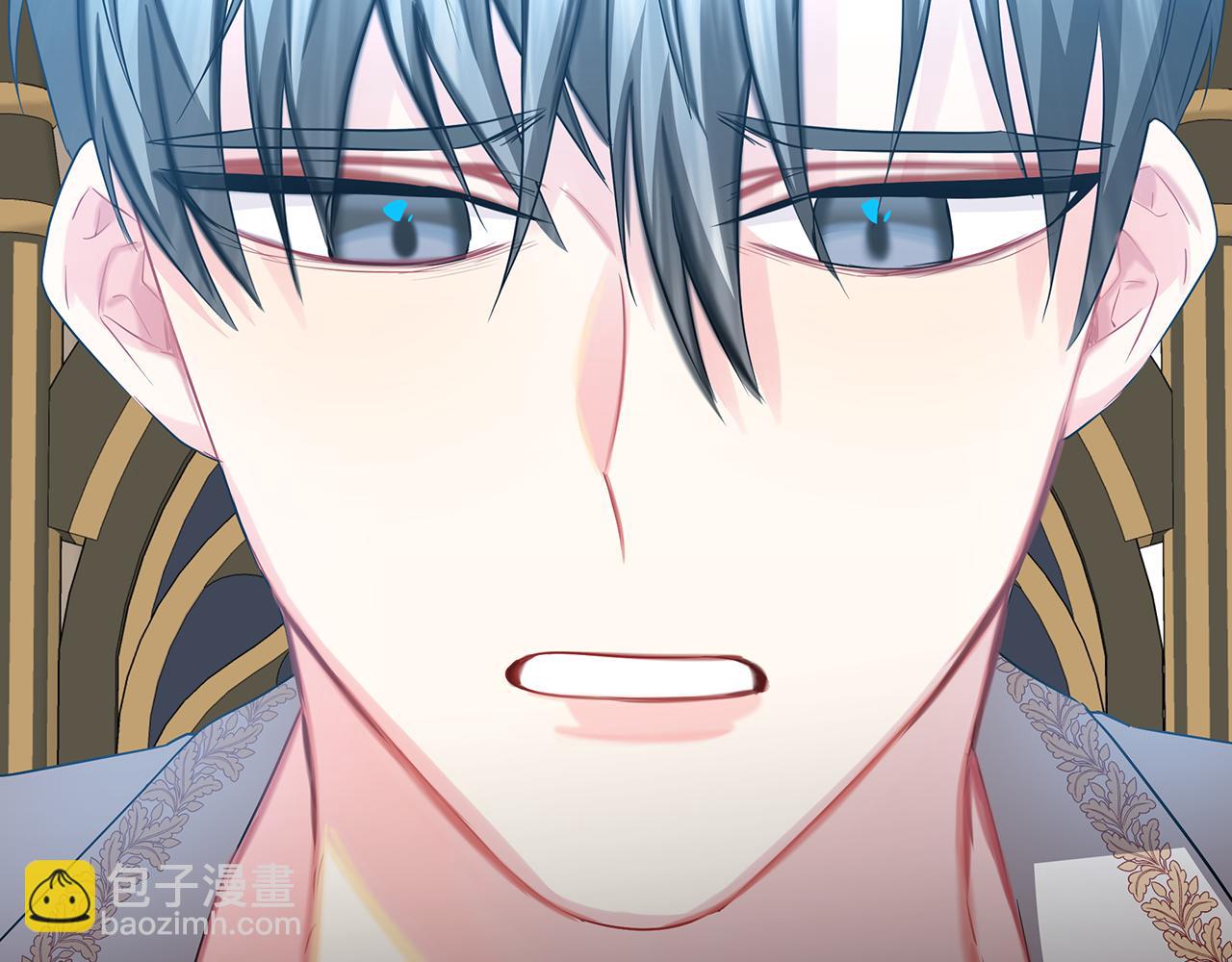 🍝破茧皇后 第18话 离开皇宫 第6页