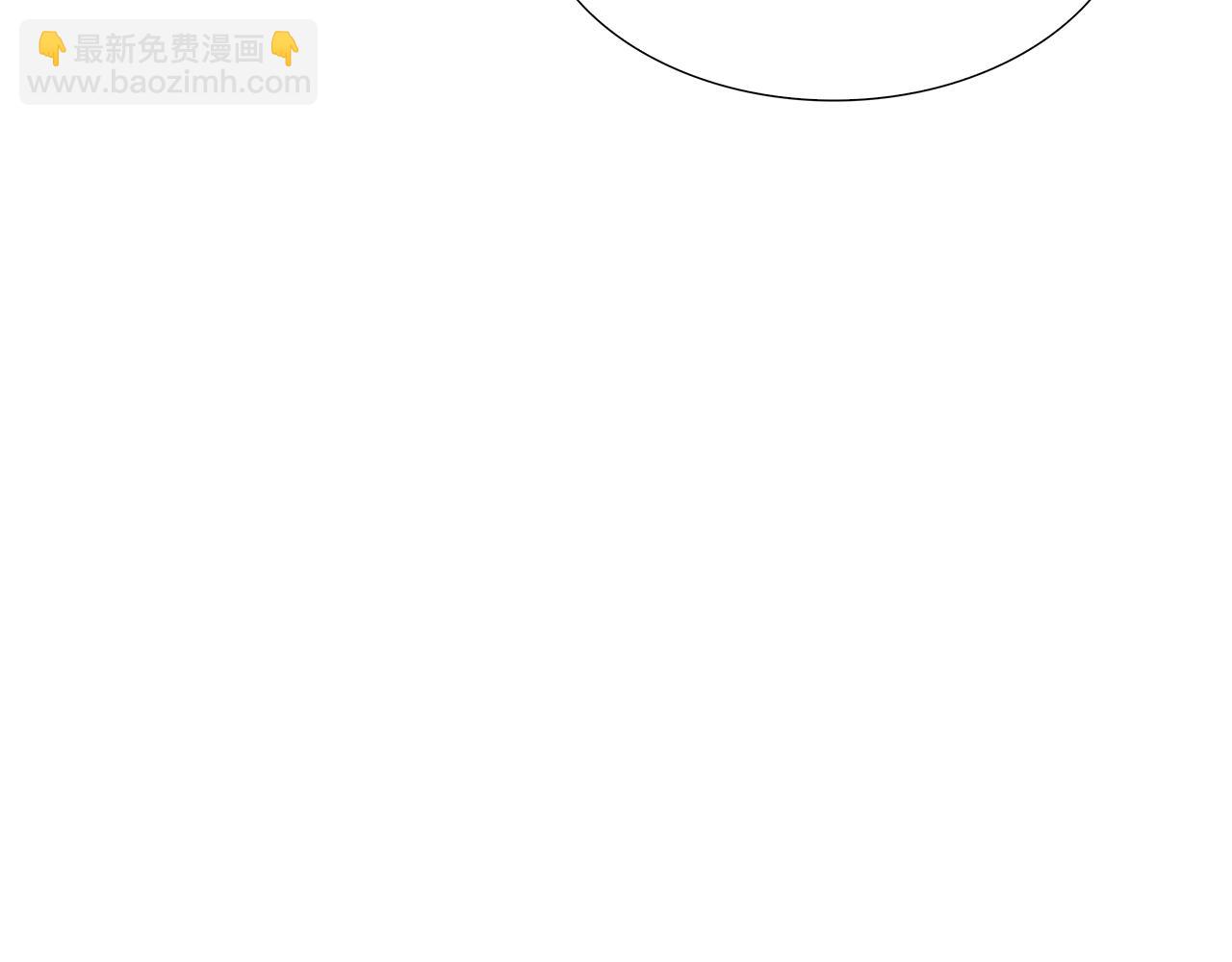 🍝破茧皇后 第20话 违和感 第11页