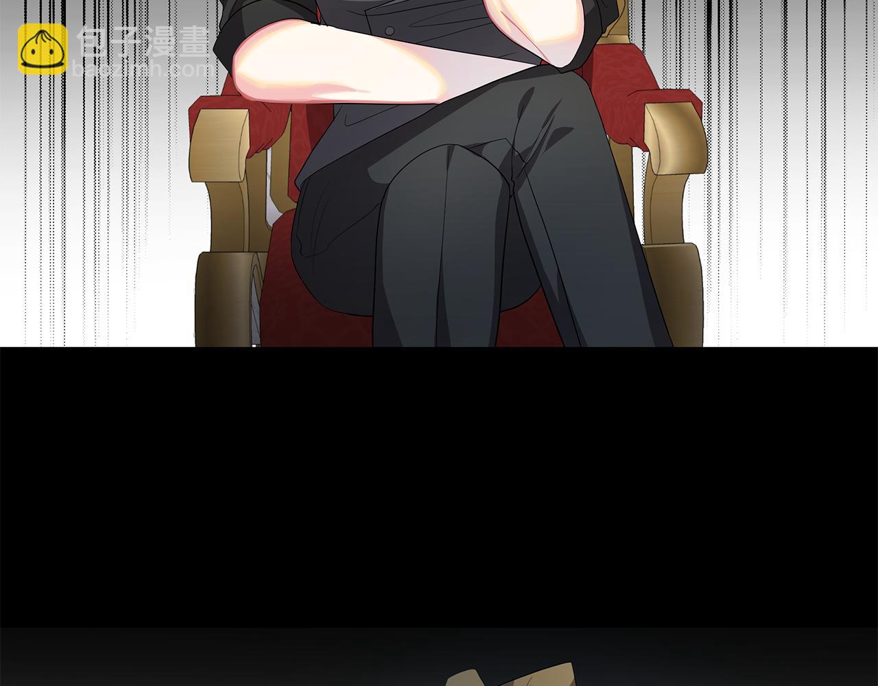 🍝破茧皇后 第20话 违和感 第17页