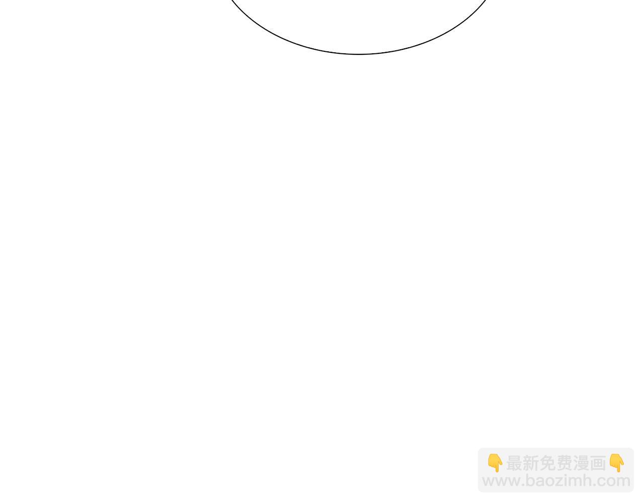 🍝破茧皇后 第20话 违和感 第30页