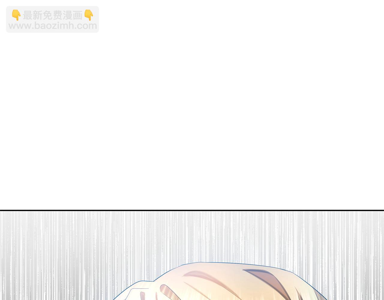 🍝破茧皇后 第20话 违和感 第5页