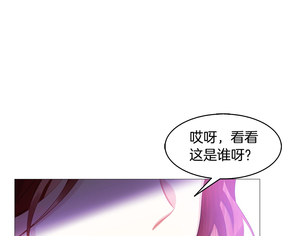 🍝破茧皇后 第22话 痛快的报仇 第1页