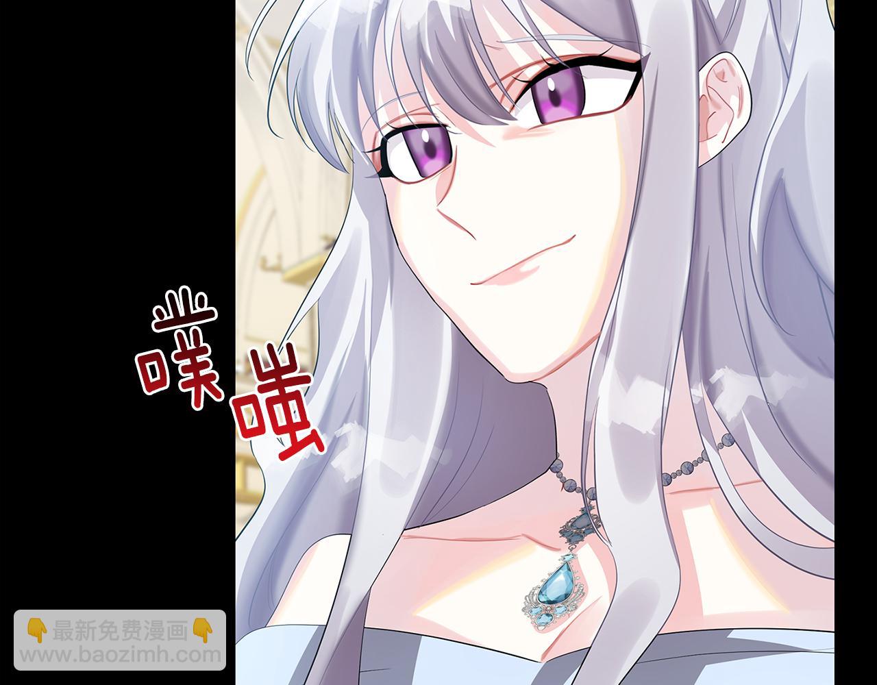 🍝破茧皇后 第22话 痛快的报仇 第22页