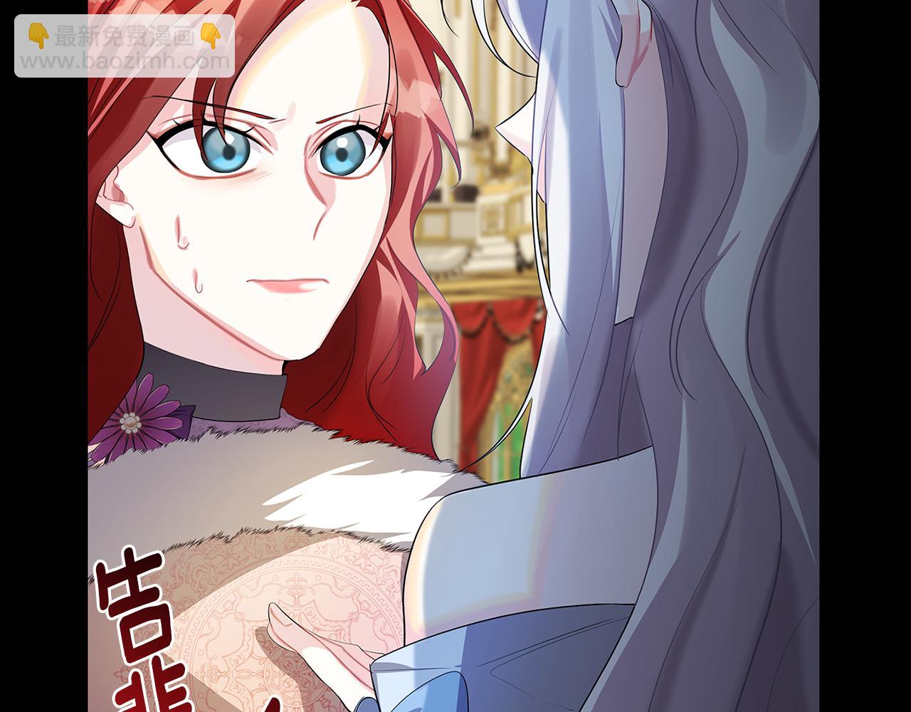 🍝破茧皇后 第22话 痛快的报仇 第28页