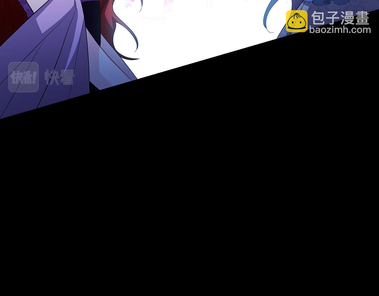 🍝破茧皇后 第22话 痛快的报仇 第34页