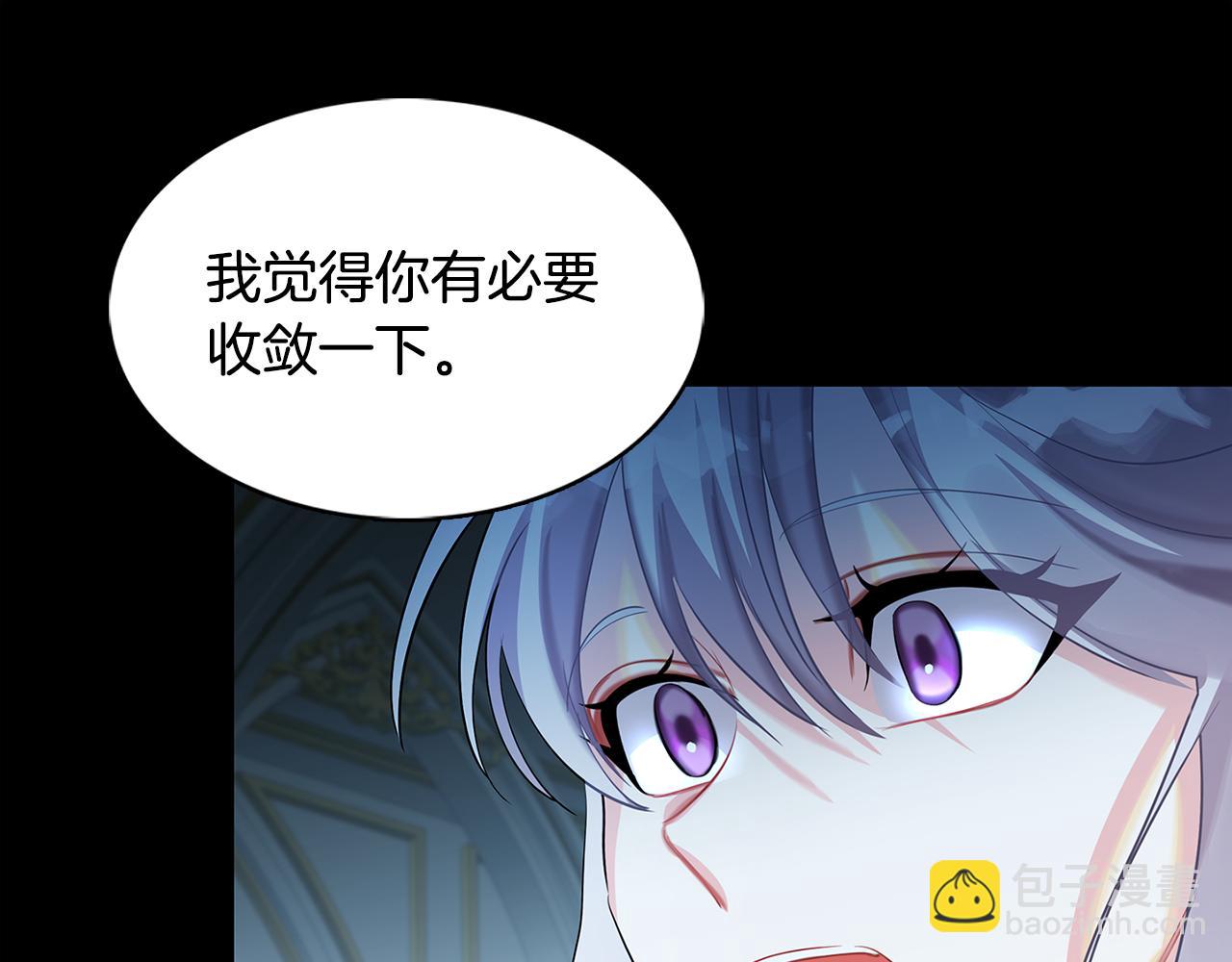 🍝破茧皇后 第22话 痛快的报仇 第36页