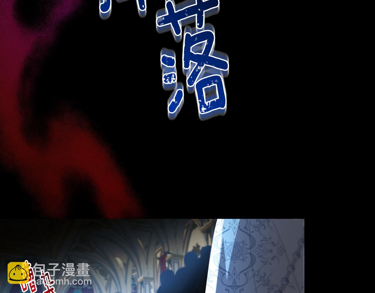 🍝破茧皇后 第22话 痛快的报仇 第40页