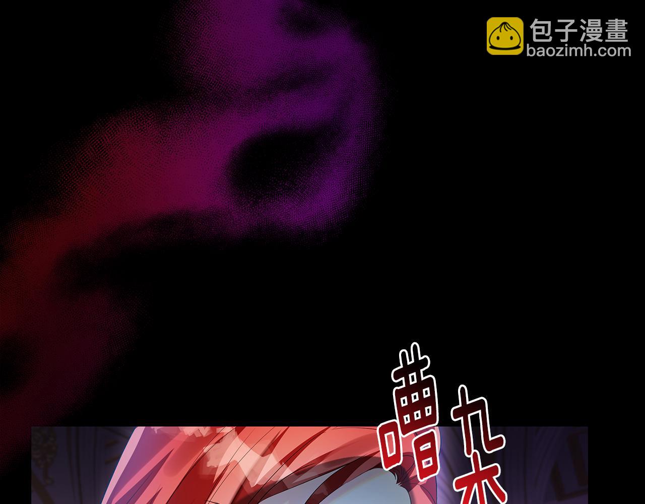 🍝破茧皇后 第22话 痛快的报仇 第42页