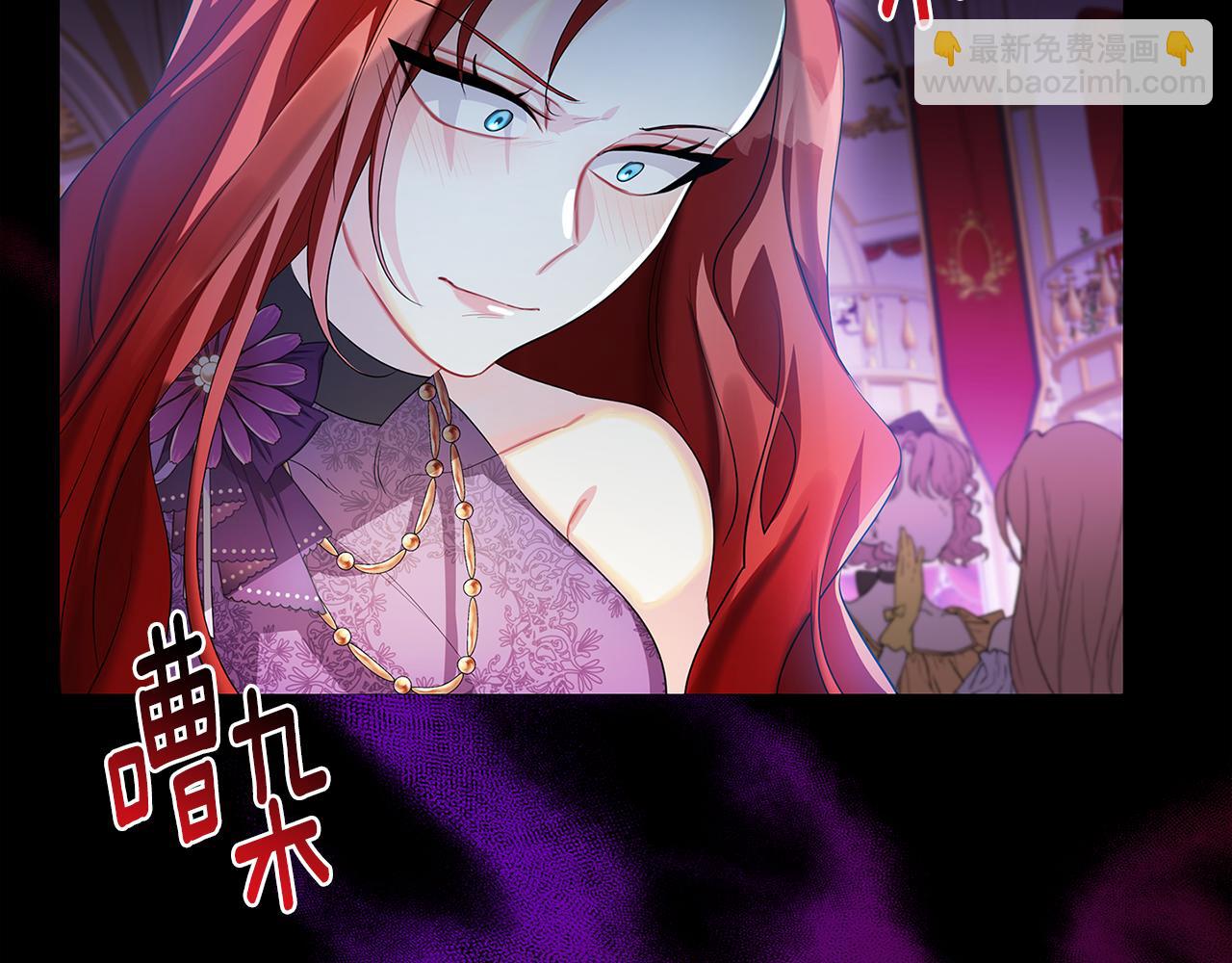 🍝破茧皇后 第22话 痛快的报仇 第43页
